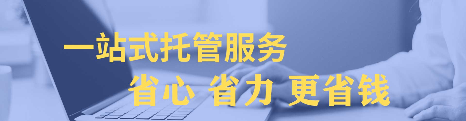 湛河竞价推广